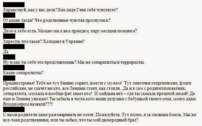 Прикрепленное изображение: 10649725_1470719693201977_2928626453868358016_n.jpg